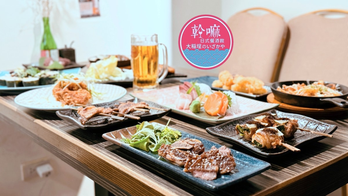 幹嘛qué pasa日式餐酒館
