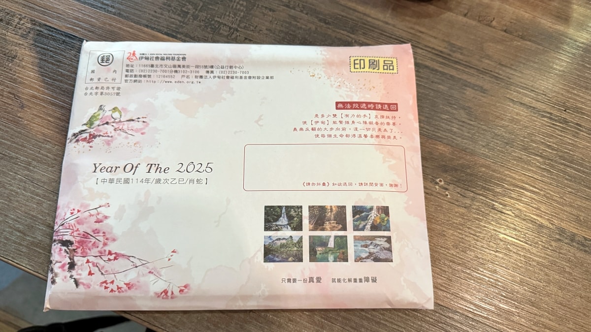 Ulovebistro 羽樂歐陸創意料理