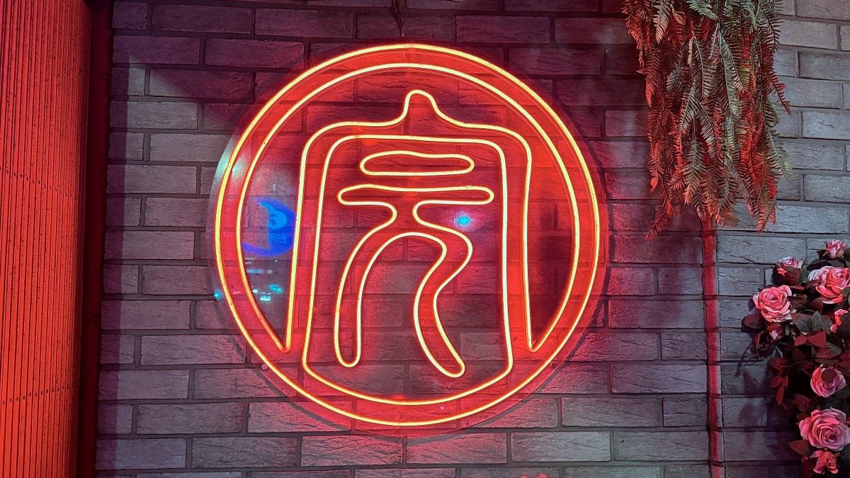 Onewok2020
