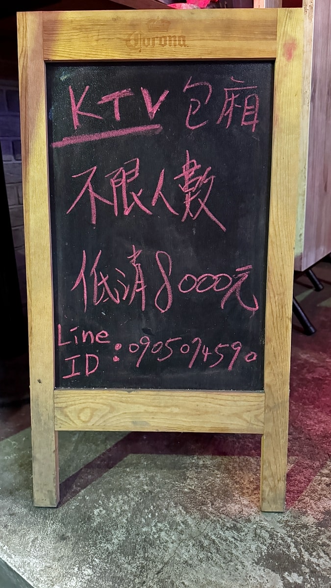 Onewok2020