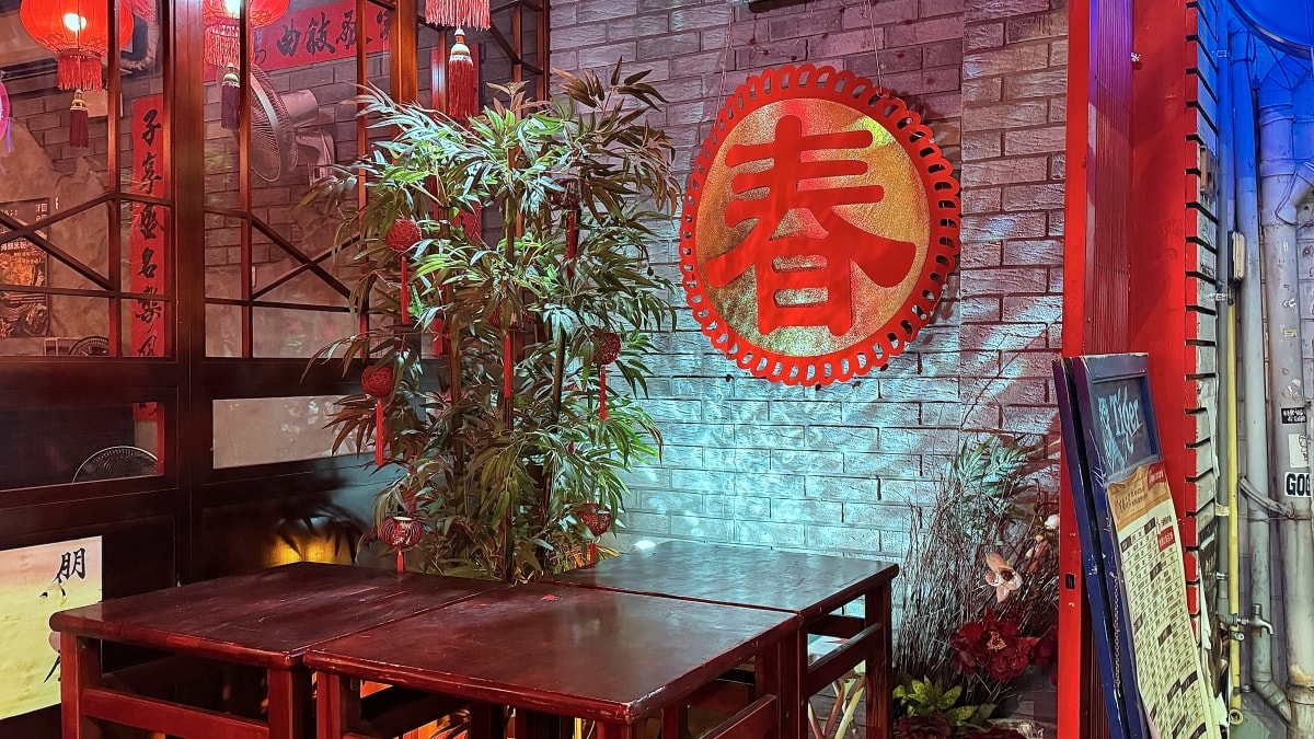 Onewok2020