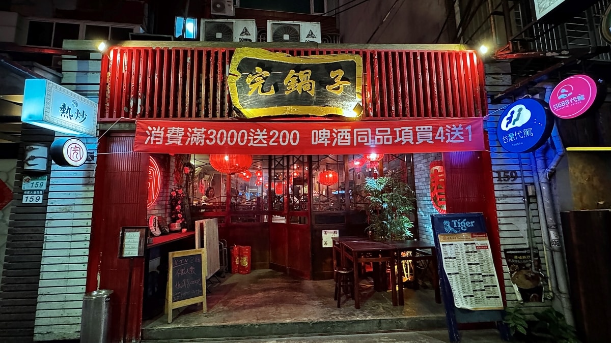 Onewok2020