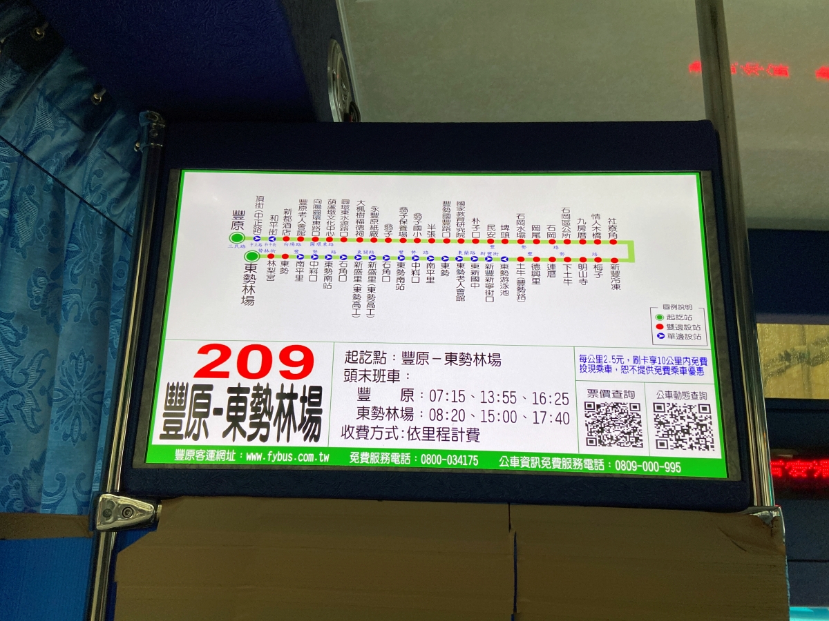 Tsfa20230422075125 img 2948