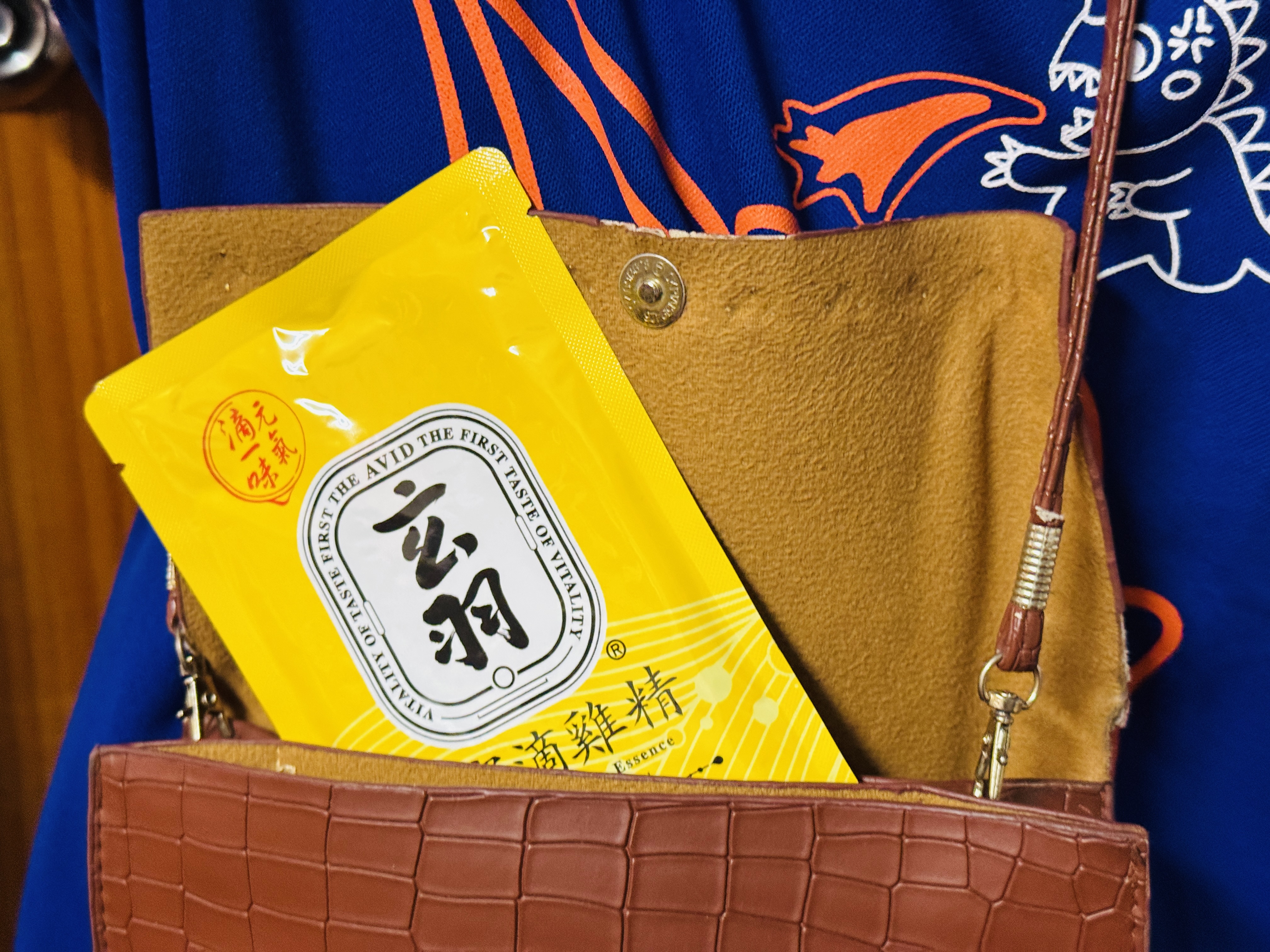 20251030191157 img xuanyu