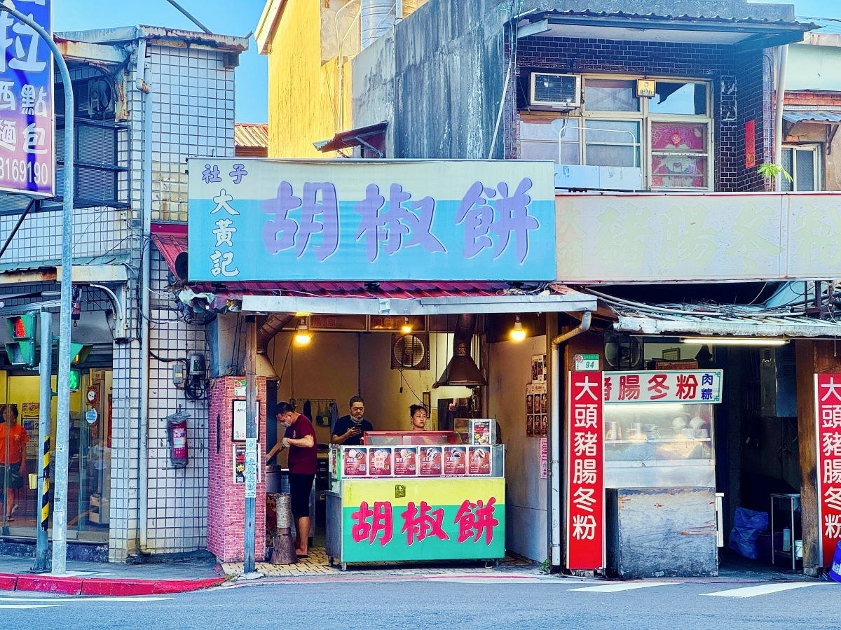 Dahuangji20250925162343 img 1176