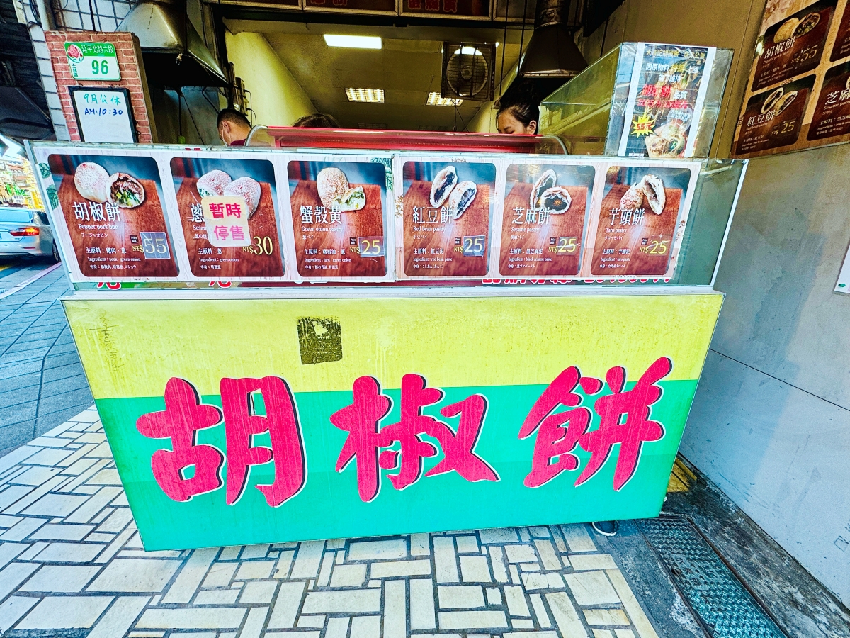 Dahuangji20250925162512 img 1177
