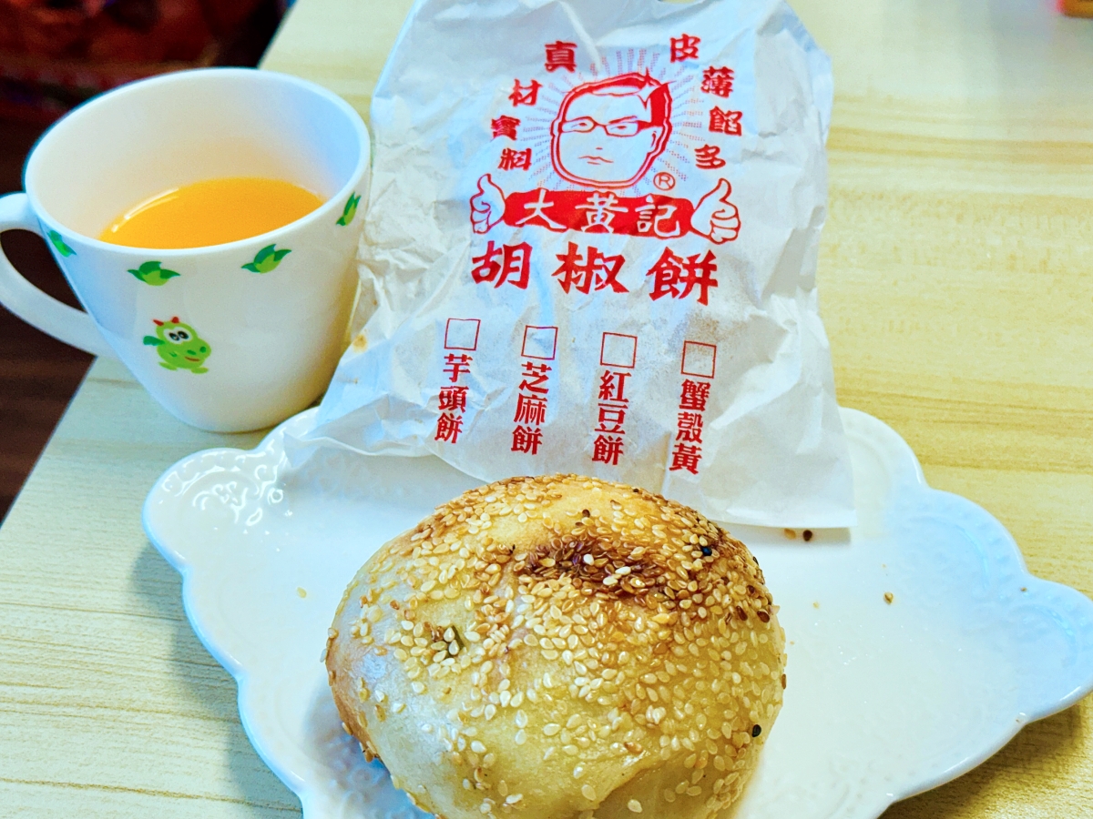 Dahuangji20250927123022 img 1198