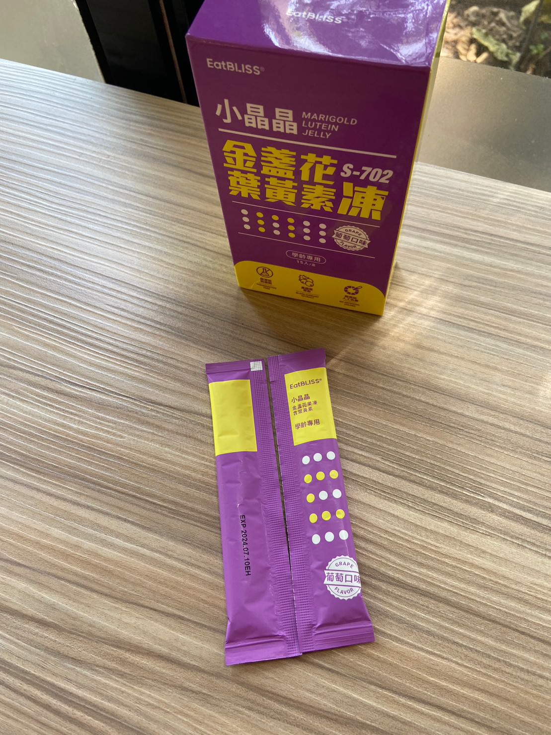 益比喜