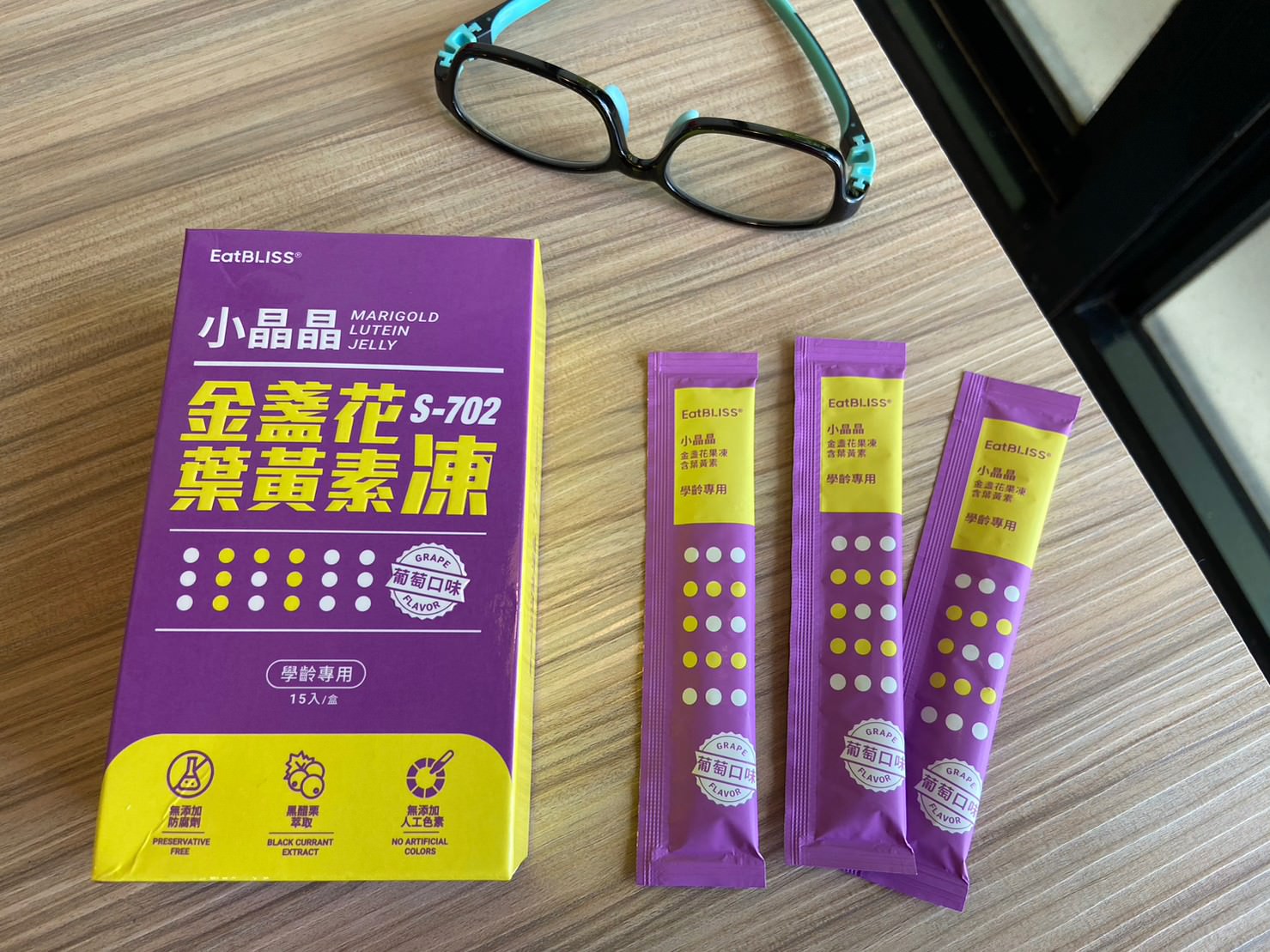 Eatbliss 益比喜
