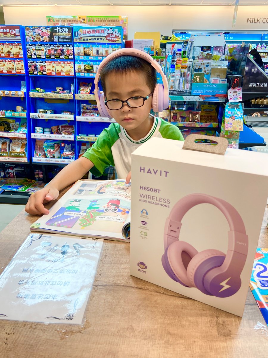 HAVIT 海威特